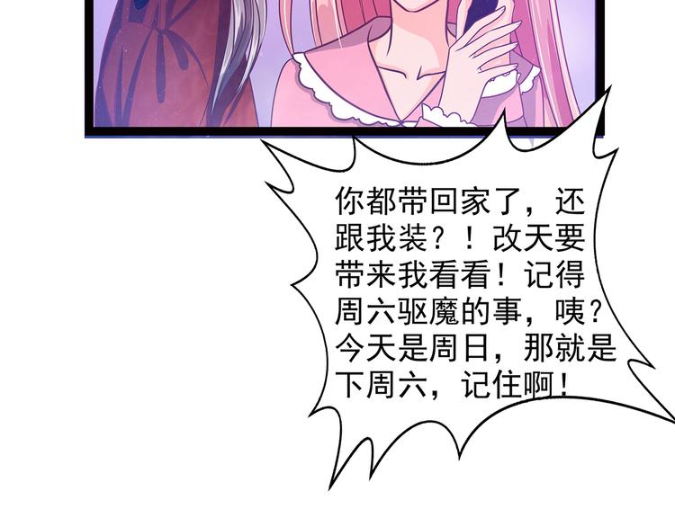 第九话：选择帝位还是她？-第9话