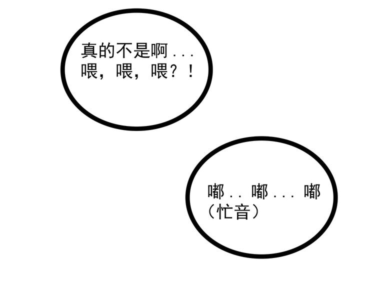 第九话：选择帝位还是她？-第9话
