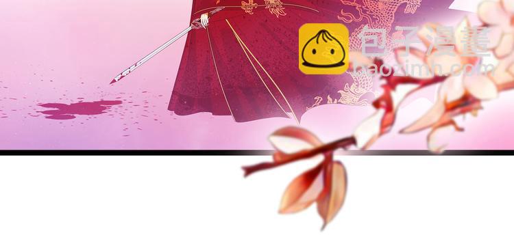 第九话：选择帝位还是她？-第9话