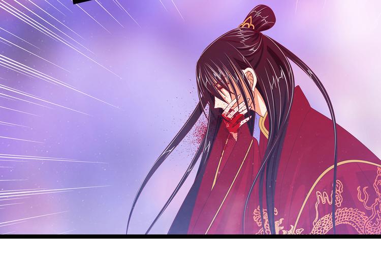 第九话：选择帝位还是她？-第9话
