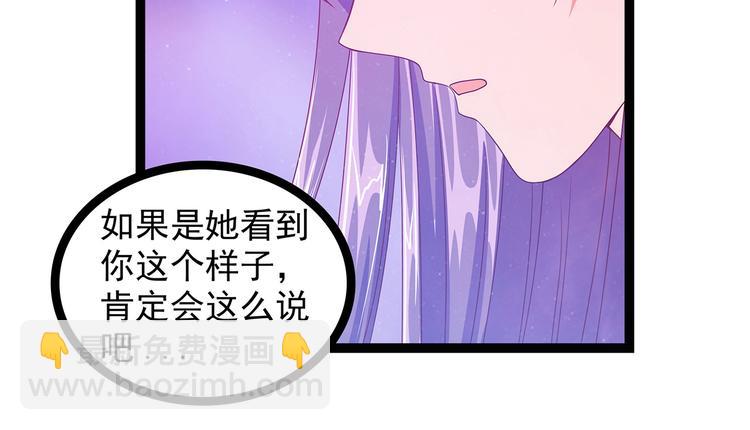第九话：选择帝位还是她？-第9话