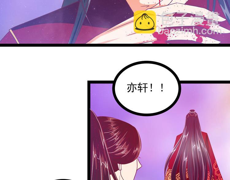 第九话：选择帝位还是她？-第9话