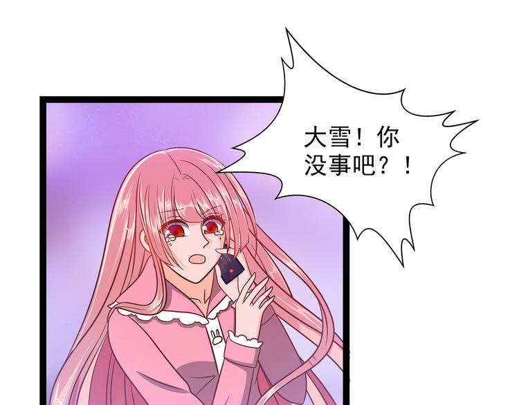 第九话：选择帝位还是她？-第9话