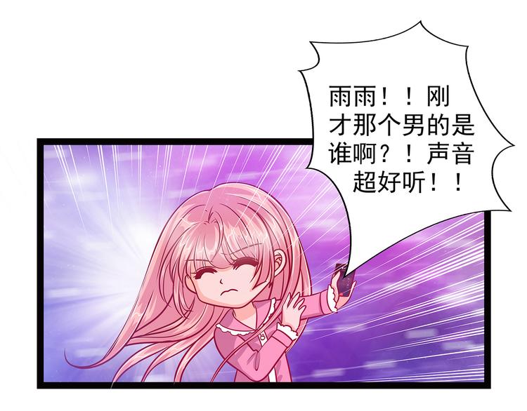 第九话：选择帝位还是她？-第9话