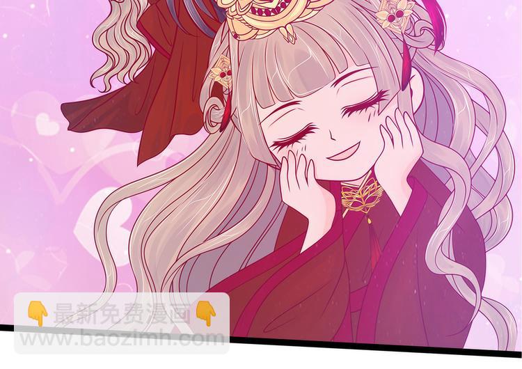 第82话：你父君他有苦衷！(1/2)-第81话