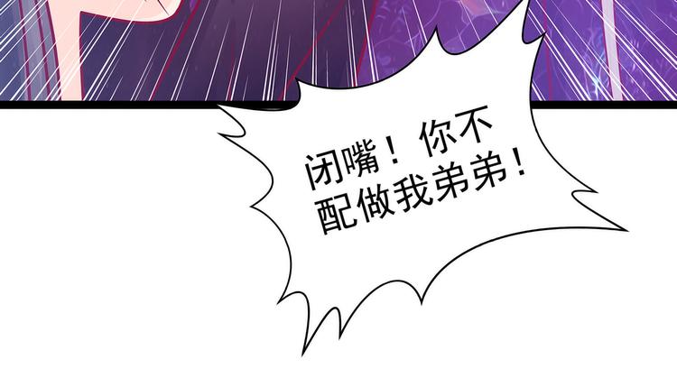 第84话：求圣灵救救我儿子！(1/2)-第83话