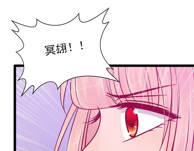 第84话：求圣灵救救我儿子！(1/2)-第83话