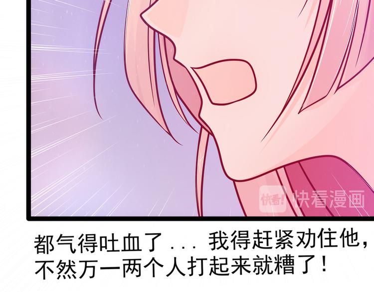 第84话：求圣灵救救我儿子！(1/2)-第83话