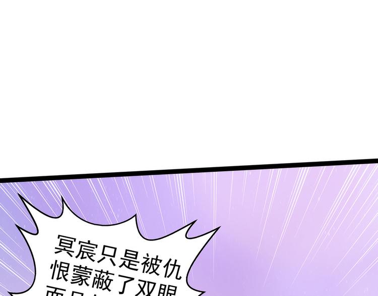 第84话：求圣灵救救我儿子！(1/2)-第83话