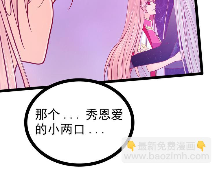 第84话：求圣灵救救我儿子！(1/2)-第83话