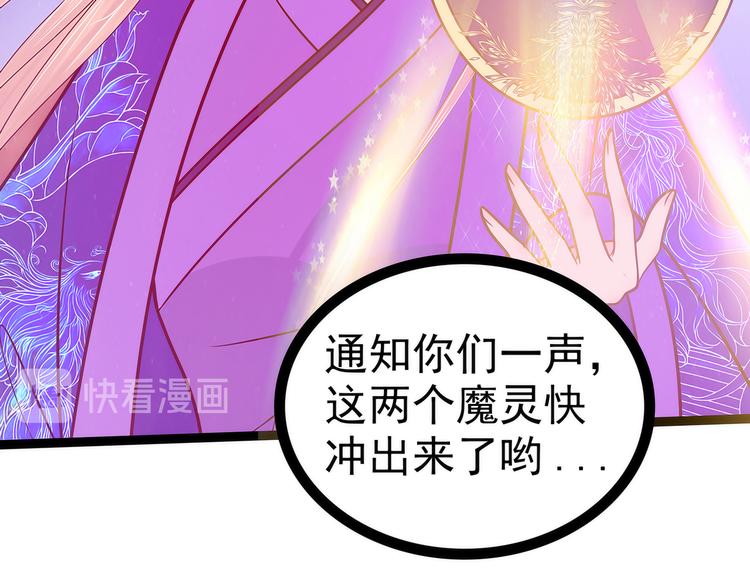 第84话：求圣灵救救我儿子！(1/2)-第83话