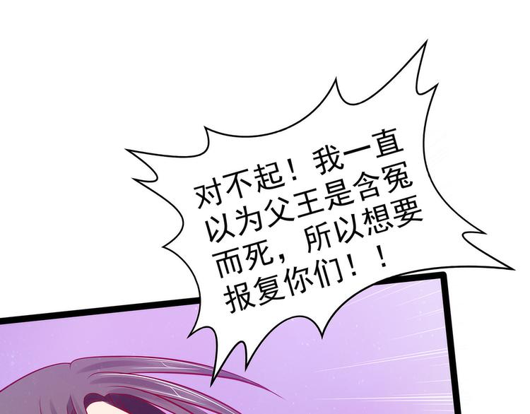 第84话：求圣灵救救我儿子！(1/2)-第83话