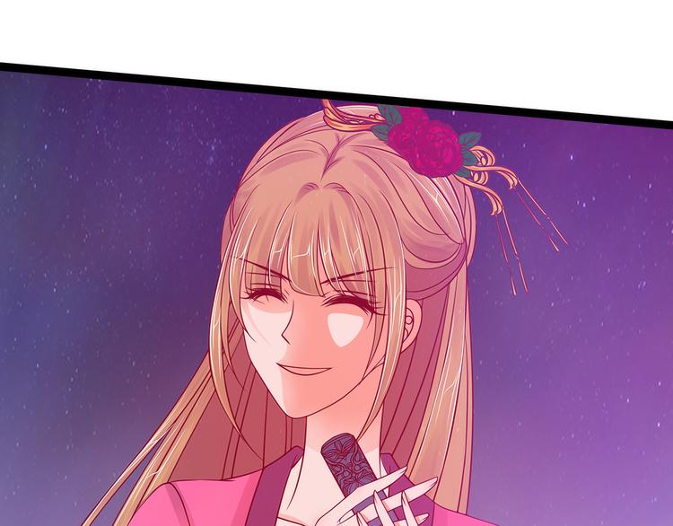 第86话：琉冥翃我爱你啊！(1/2)-第85话
