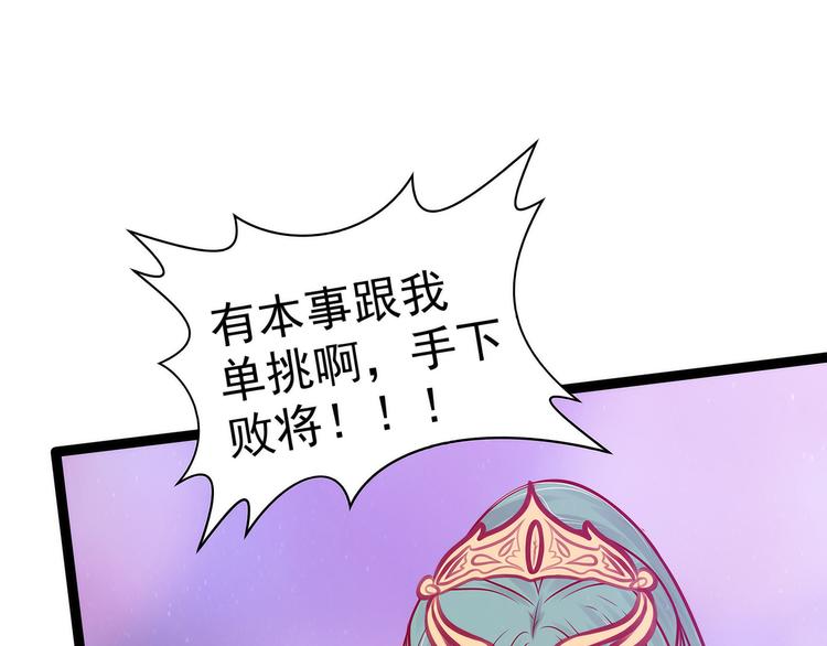 第88话：我们会成为恋人！(1/2)-第87话