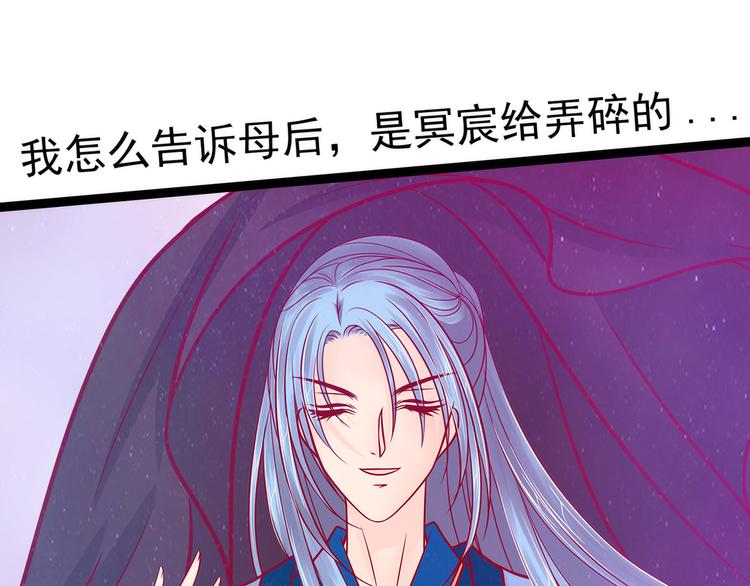 第90话：母后威武！(1/2)-第89话