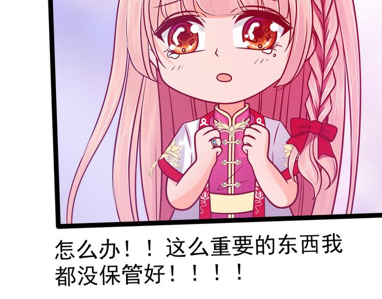 第90话：母后威武！(1/2)-第89话