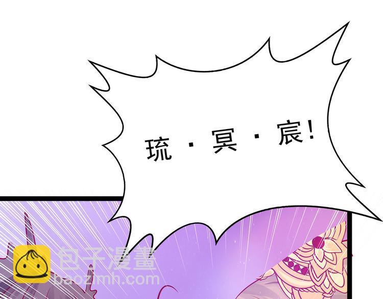 第90话：母后威武！(1/2)-第89话