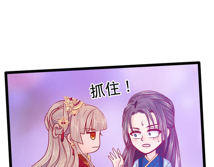 第90话：母后威武！(1/2)-第89话