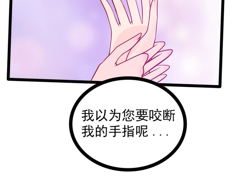 第90话：母后威武！(1/2)-第89话