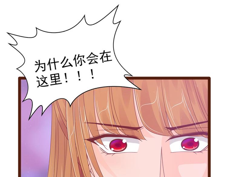 第92话：琉冥翃，还记得我吗？(1/2)-第91话