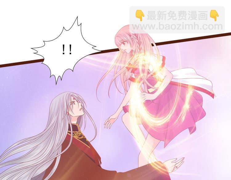 第92话：琉冥翃，还记得我吗？(1/2)-第91话