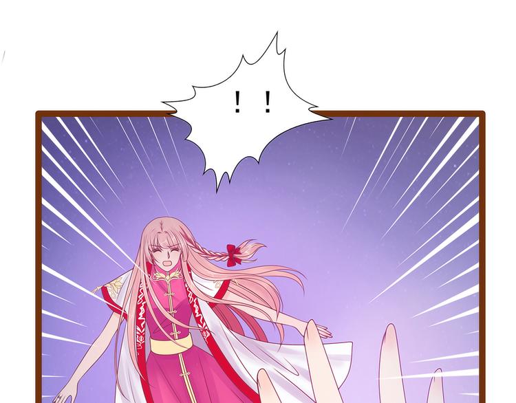 第94话：雨雨吐血了？！-第93话