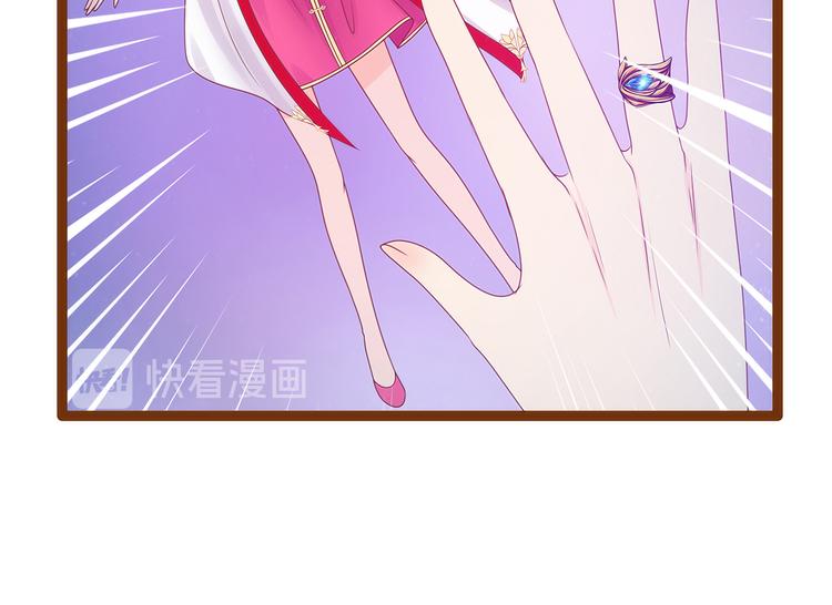 第94话：雨雨吐血了？！-第93话