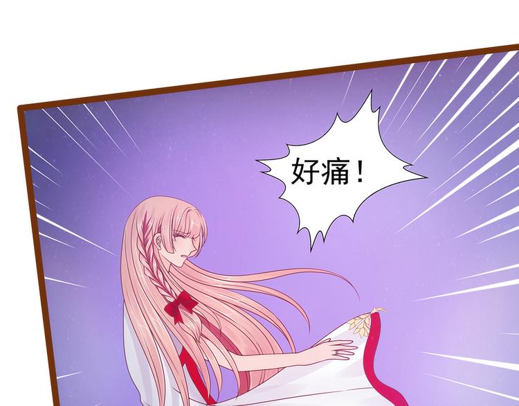 第94话：雨雨吐血了？！-第93话
