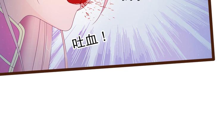 第94话：雨雨吐血了？！-第93话