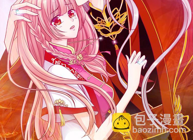 第94话：雨雨吐血了？！-第93话