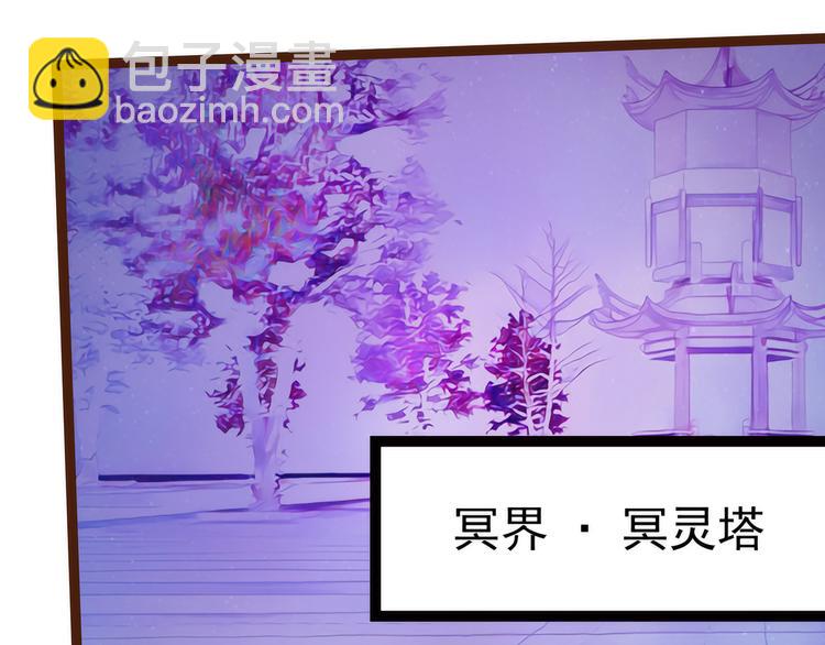 第94话：雨雨吐血了？！-第93话