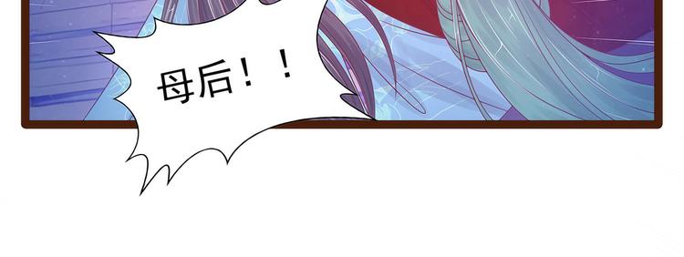 第94话：雨雨吐血了？！-第93话