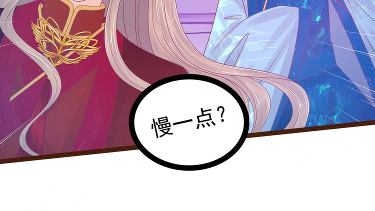 第94话：雨雨吐血了？！-第93话