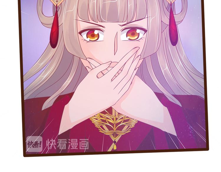 第94话：雨雨吐血了？！-第93话