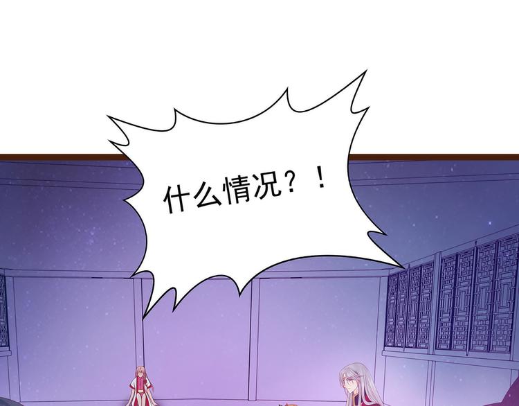 第94话：雨雨吐血了？！-第93话