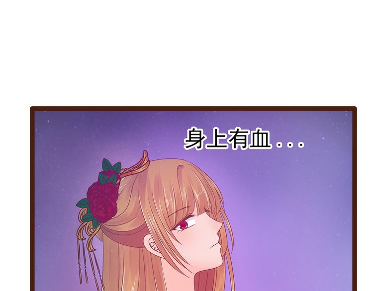 第94话：雨雨吐血了？！-第93话