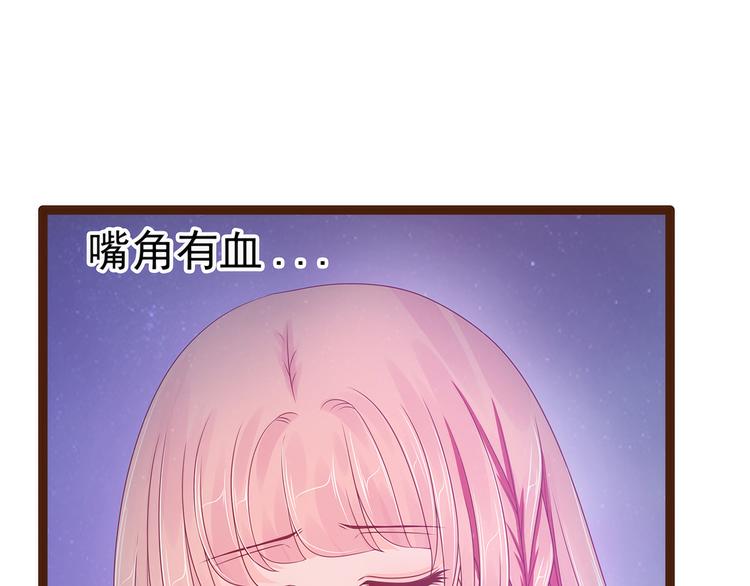 第94话：雨雨吐血了？！-第93话