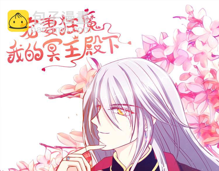 第94话：雨雨吐血了？！-第93话