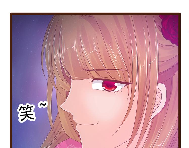 第96话：同归于尽？！(1/2)-第95话