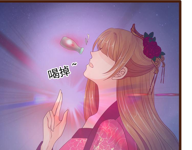 第96话：同归于尽？！(1/2)-第95话