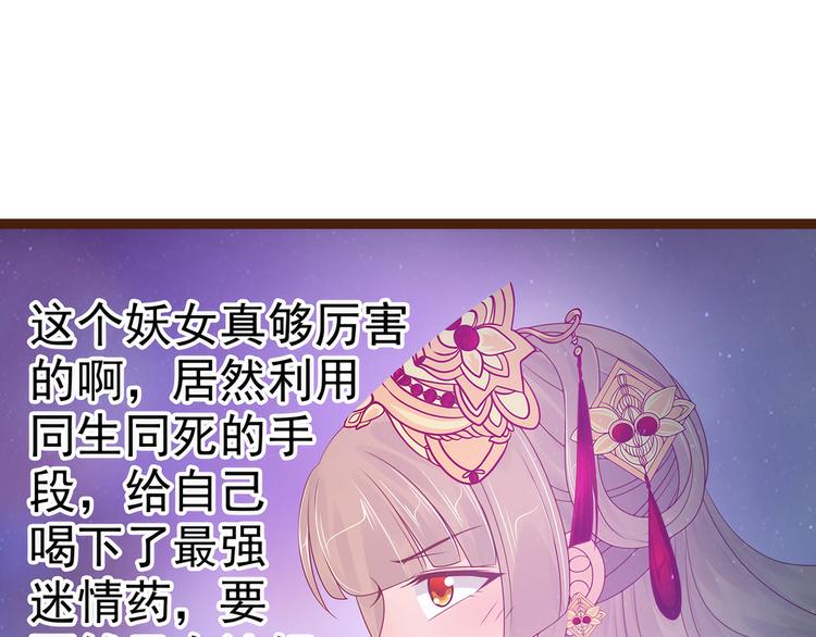 第96话：同归于尽？！(1/2)-第95话