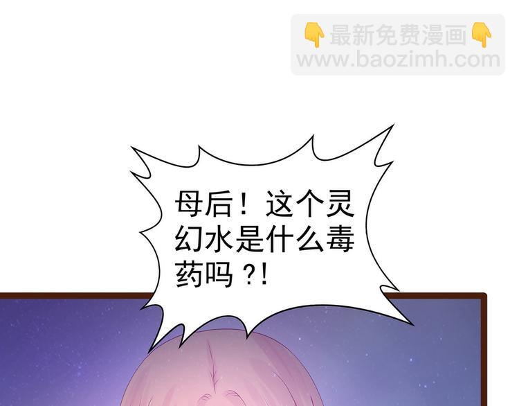 第96话：同归于尽？！(1/2)-第95话