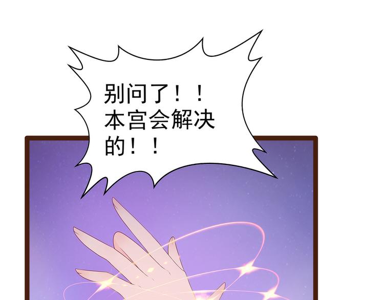 第96话：同归于尽？！(1/2)-第95话