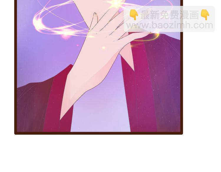 第96话：同归于尽？！(1/2)-第95话