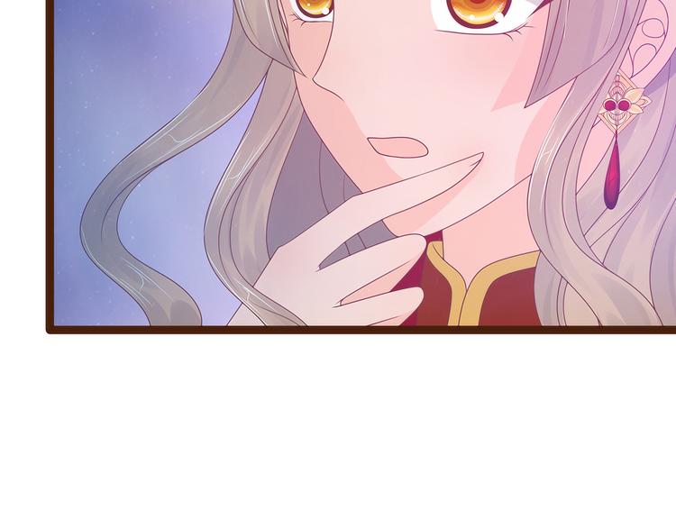 第96话：同归于尽？！(1/2)-第95话