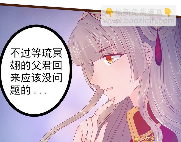 第96话：同归于尽？！(1/2)-第95话