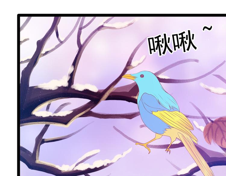 第100话：自此,心之所向全是(1/2)-第99话