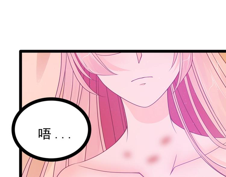 第100话：自此,心之所向全是(1/2)-第99话