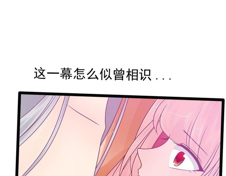 第100话：自此,心之所向全是(1/2)-第99话