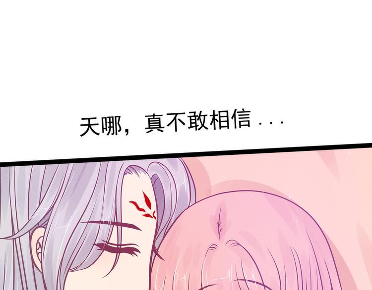 第100话：自此,心之所向全是(1/2)-第99话